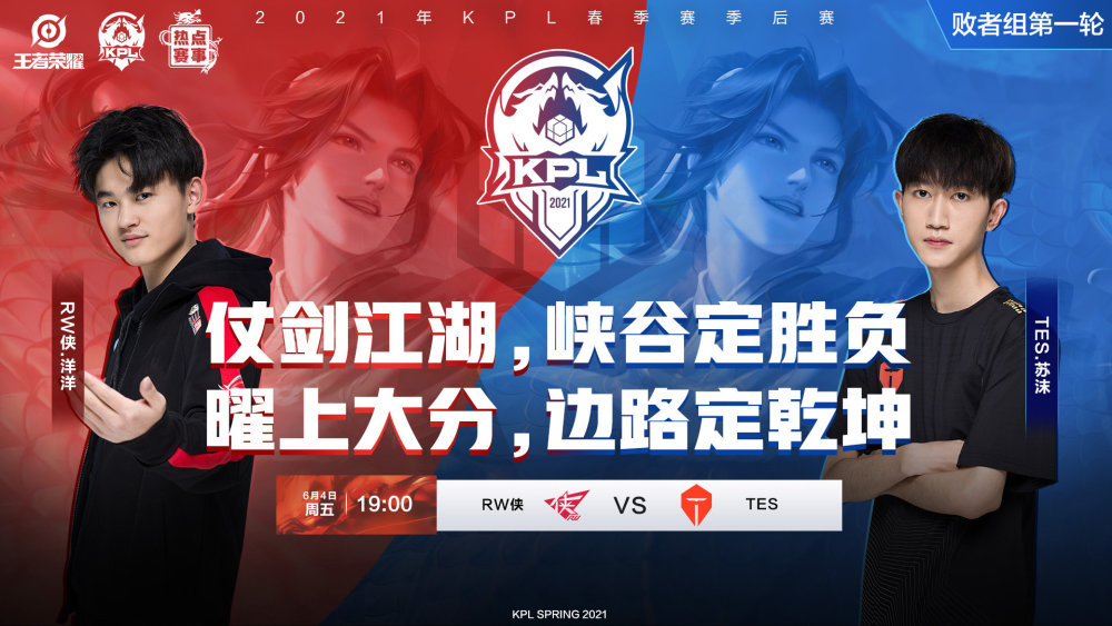  特雷杨53分创队史单场得分纪录  